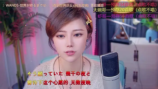 cherry-fa online show from 8, 11, 2025