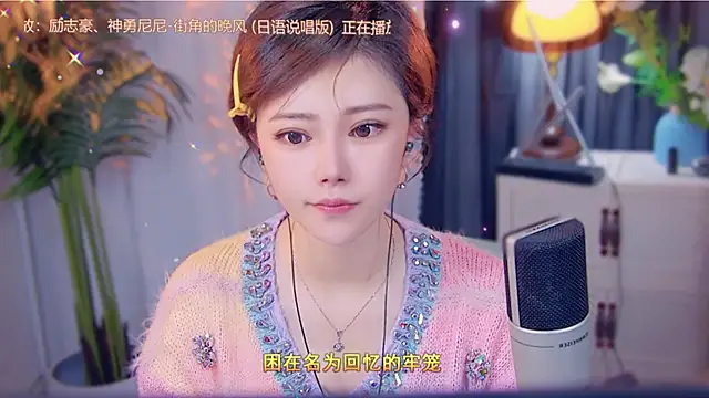 cherry-fa online show from 14, 11, 2025