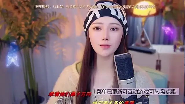 cherry-fa online show from 11, 2, 2026