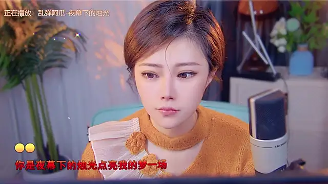 cherry-fa online show from 15, 11, 2025