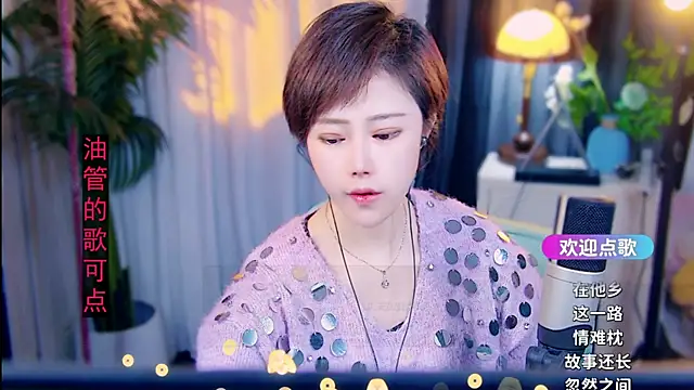 cherry-fa online show from 22, 2, 2026