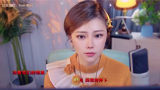 cherry-fa online show from 15, 11, 2025