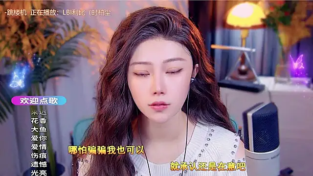 cherry-fa online show from 28, 11, 2025