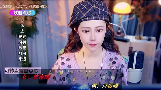 cherry-fa online show from 14, 1, 2026