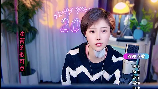 cherry-fa online show from 24, 2, 2026