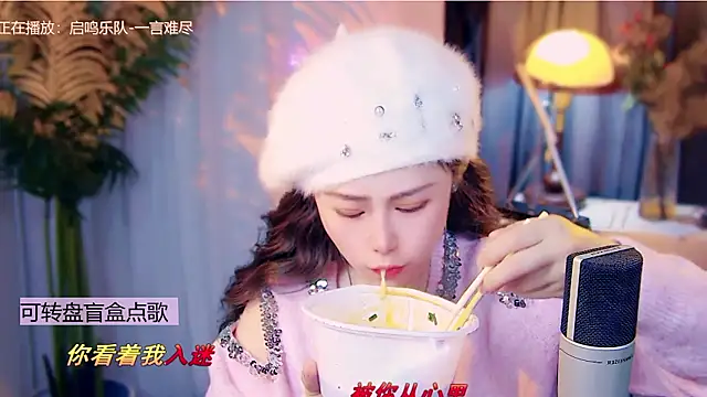 cherry-fa online show from 8, 1, 2026