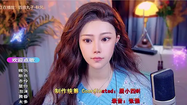 cherry-fa online show from 29, 11, 2025