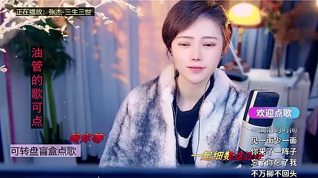 cherry-fa online show from 9, 2, 2026