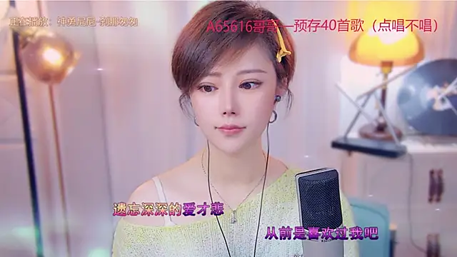 cherry-fa online show from 1, 11, 2025