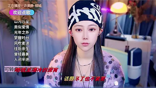 cherry-fa online show from 11, 1, 2026