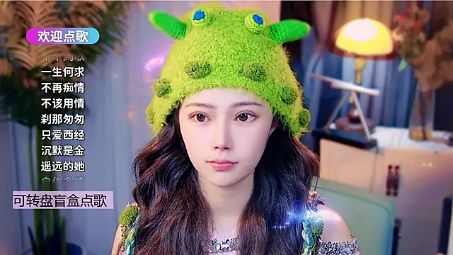 cherry-fa online show from 8, 1, 2026