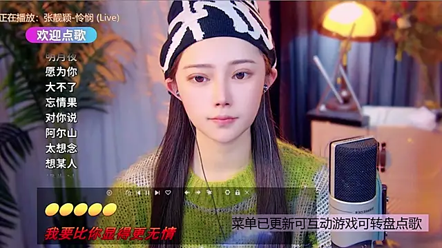 cherry-fa online show from 23, 12, 2025