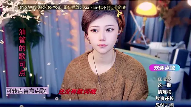 cherry-fa online show from 8, 2, 2026