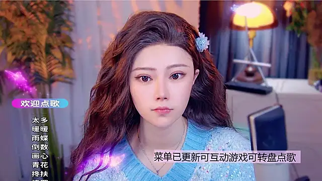 cherry-fa online show from 1, 12, 2025