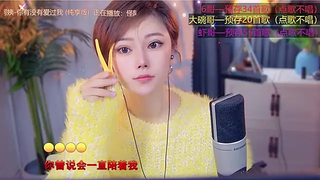 cherry-fa online show from 10, 11, 2025