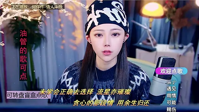 cherry-fa online show from 5, 2, 2026