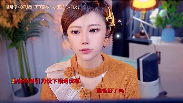 cherry-fa online show from 19, 11, 2025