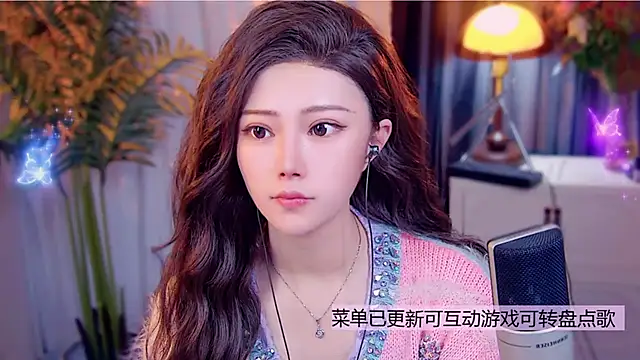 cherry-fa online show from 3, 12, 2025