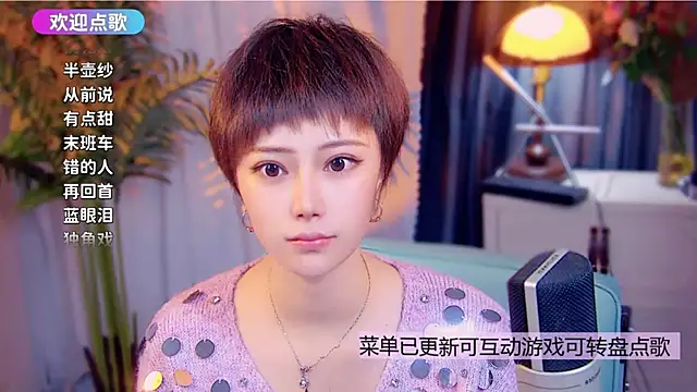 cherry-fa online show from 4, 12, 2025