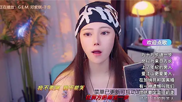 cherry-fa online show from 15, 12, 2025