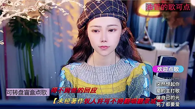 cherry-fa online show from 1, 2, 2026