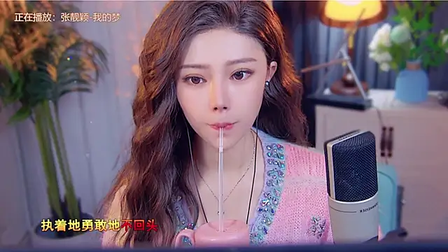 cherry-fa online show from 17, 11, 2025