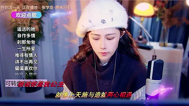 cherry-fa online show from 13, 1, 2026