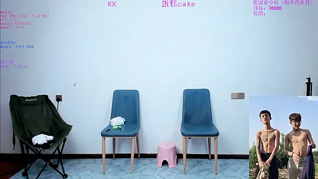 KK-cuteboy online show from 31, 10, 2025