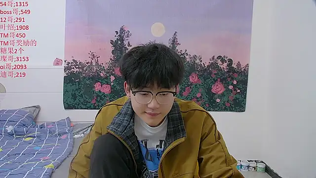 Snapshot of KK-cuteboy chatting on 23, 4, 2026 KK-cuteboy online show from 23, 4, 2026