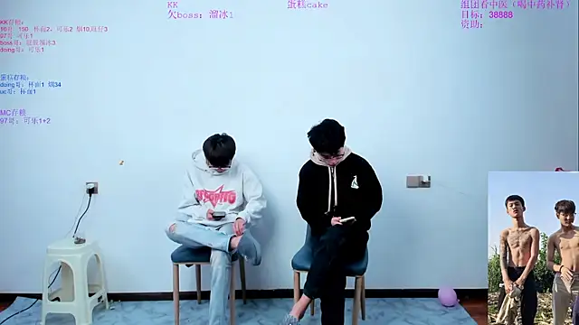 KK-cuteboy online show from 4, 11, 2025