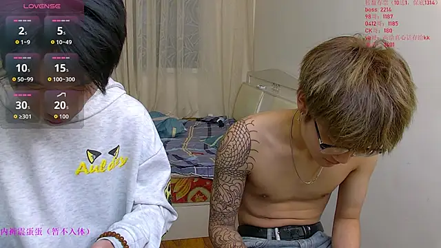 KK-cuteboy online show from 10, 1, 2026