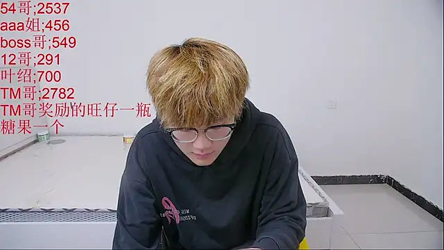 Snapshot of KK-cuteboy chatting on 3, 4, 2026 KK-cuteboy online show from 3, 4, 2026