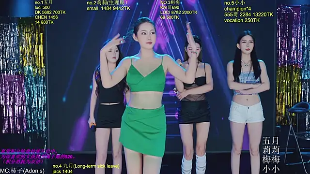 World-flower online show from 29, 11, 2025