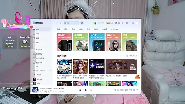 singerxiao online show from 23, 11, 2025