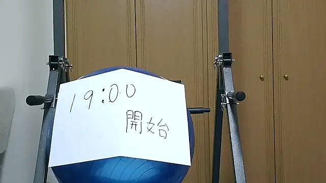 kouichikun online show from 11, 11, 2025