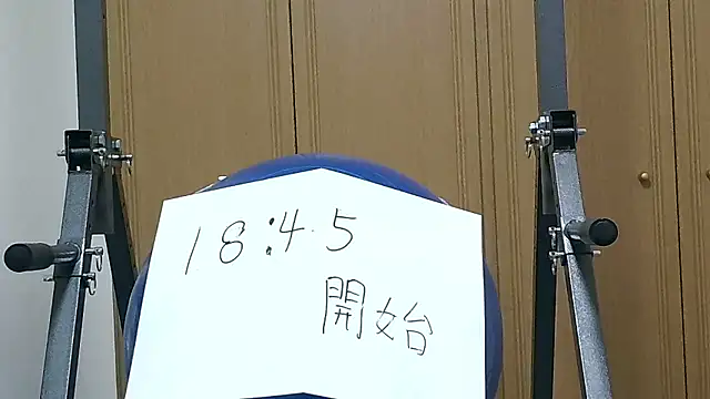 kouichikun online show from 6, 11, 2025