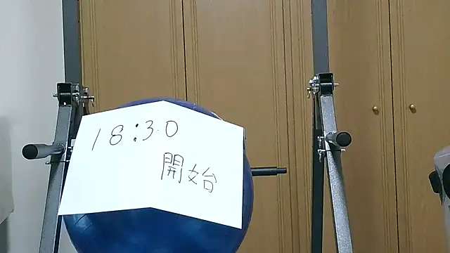 kouichikun online show from 7, 11, 2025