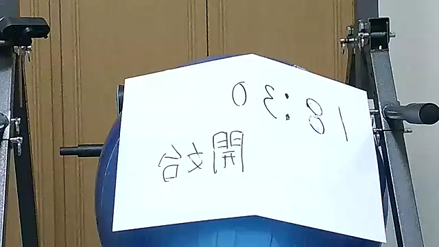 kouichikun online show from 18, 11, 2025