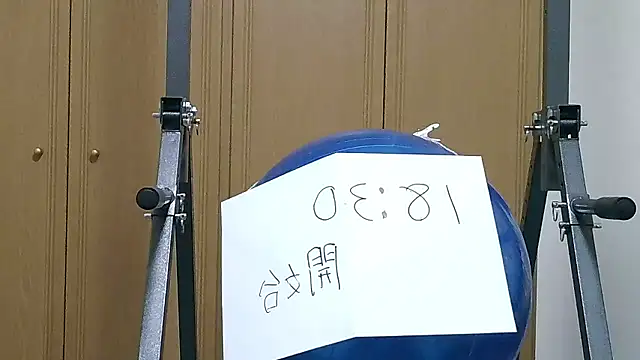 kouichikun online show from 4, 11, 2025