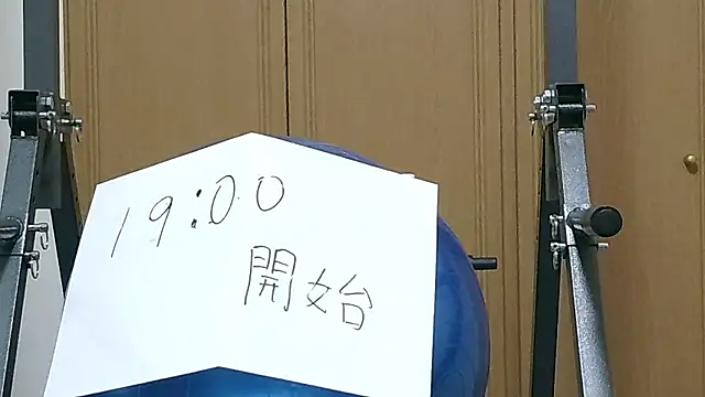 kouichikun online show from 12, 11, 2025