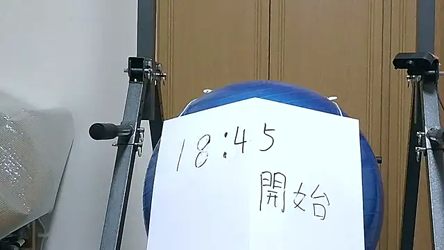 kouichikun online show from 17, 11, 2025