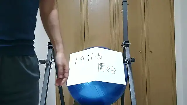 kouichikun online show from 5, 11, 2025