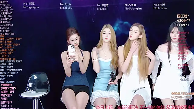 DX-002 online show from 12, 1, 2026