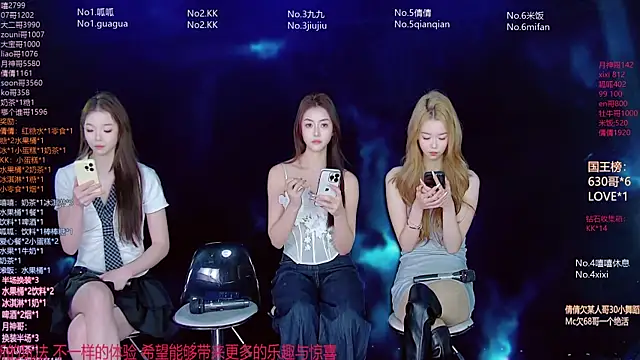 DX-002 online show from 11, 1, 2026