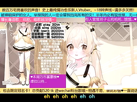 goldenangle888 online show from 5, 11, 2025