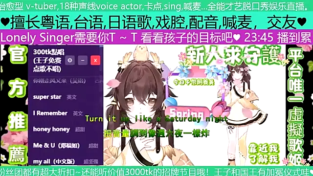 Snapshot of goldenangle888 chatting on 2, 5, 2026 goldenangle888 online show from 2, 5, 2026