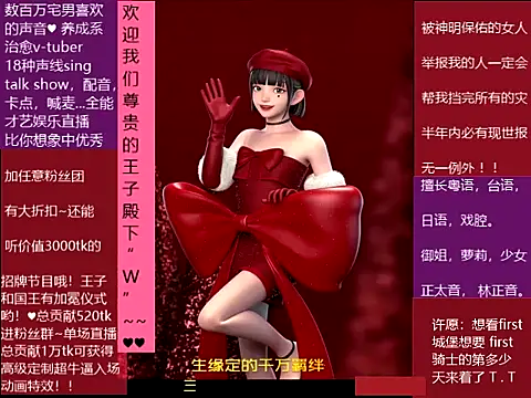 goldenangle888 online show from 22, 12, 2025