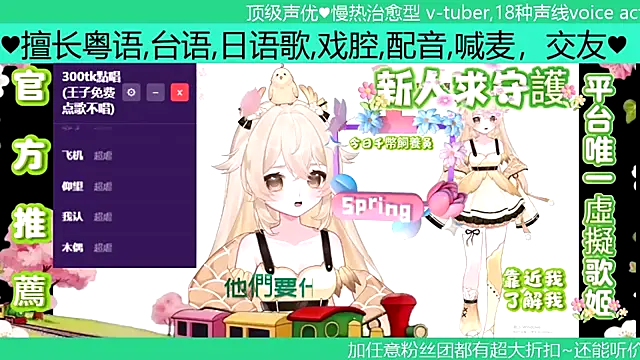 goldenangle888 online show from 5, 4, 2026