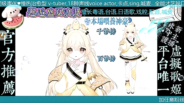 Snapshot of goldenangle888 chatting on 26, 7, 2026 goldenangle888 online show from 26, 7, 2026