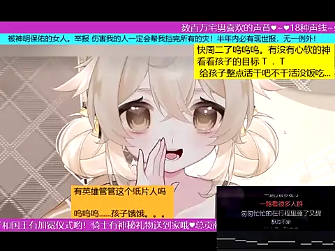 goldenangle888 online show from 16, 11, 2025